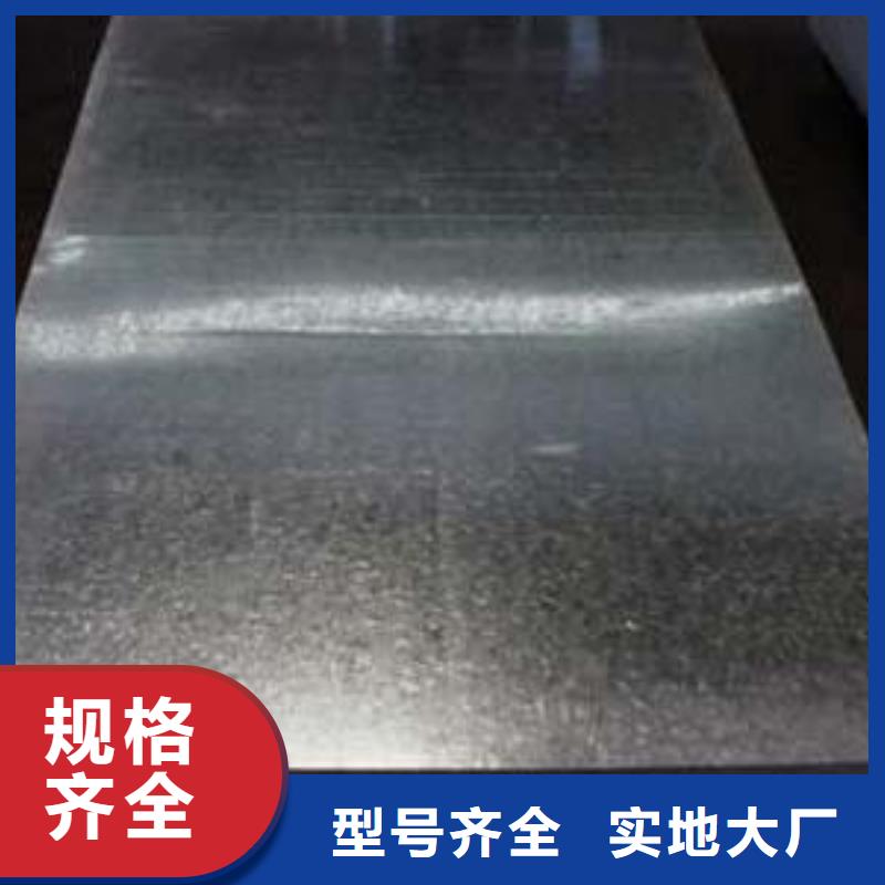 镀锌钢板热镀锌角钢精选优质材料
