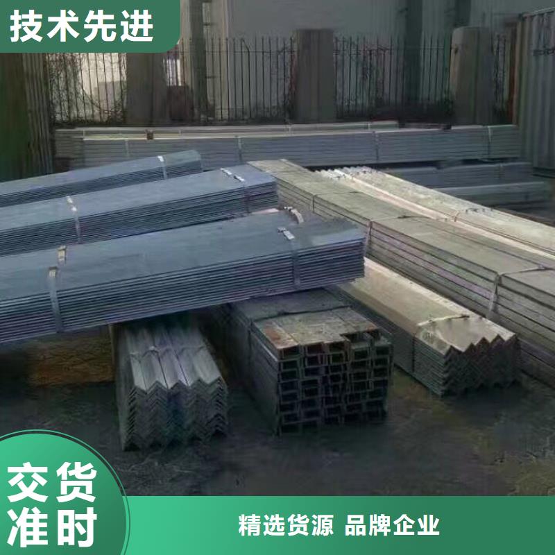 【 镀锌型材 热镀锌不等边角钢畅销当地】-可发货到怀化|湘潭|常德|张家界|郴州|邵阳