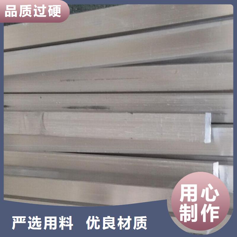 铝排热轧钢板做工精细