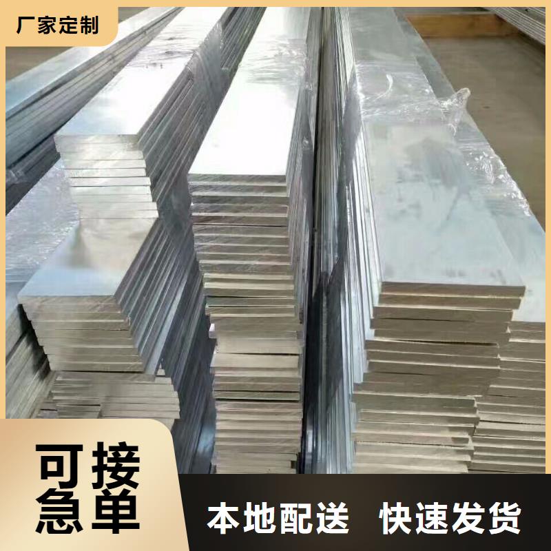 铝排热轧钢板做工精细