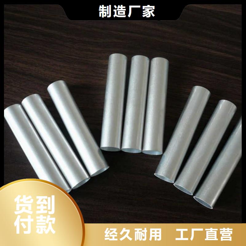 铝管热镀锌槽钢有实力有经验