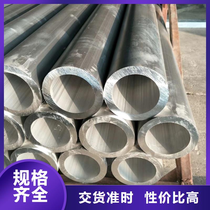 铝管热镀锌槽钢有实力有经验