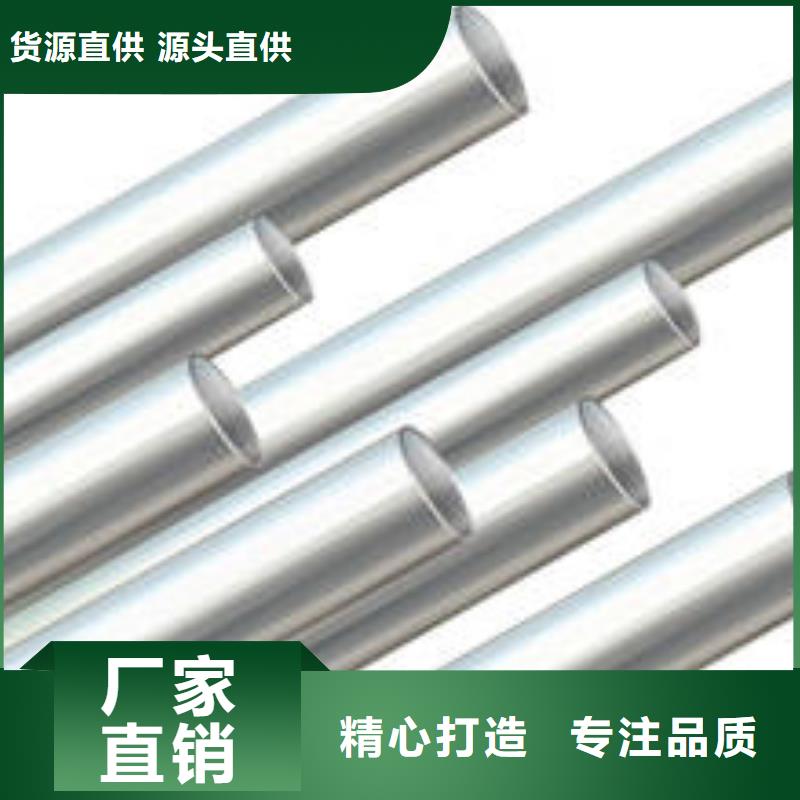 铝管热镀锌槽钢有实力有经验