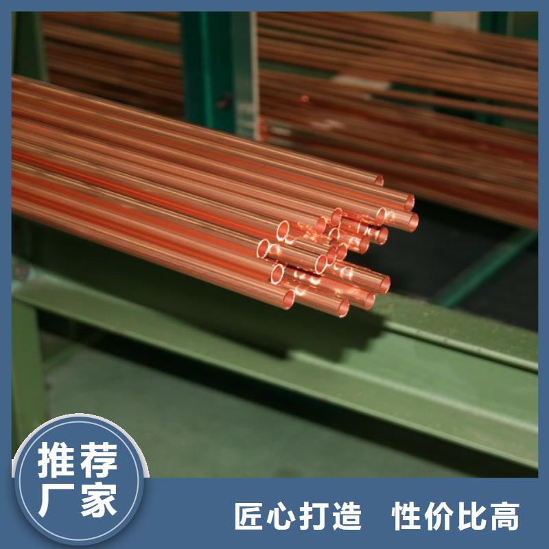 实时报价【 紫铜管-热轧钢板懂您所需】