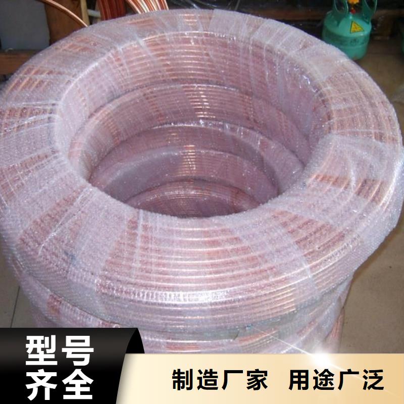 实时报价【 紫铜管-热轧钢板懂您所需】