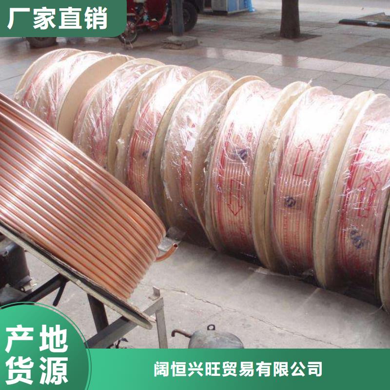 实时报价【 紫铜管-热轧钢板懂您所需】