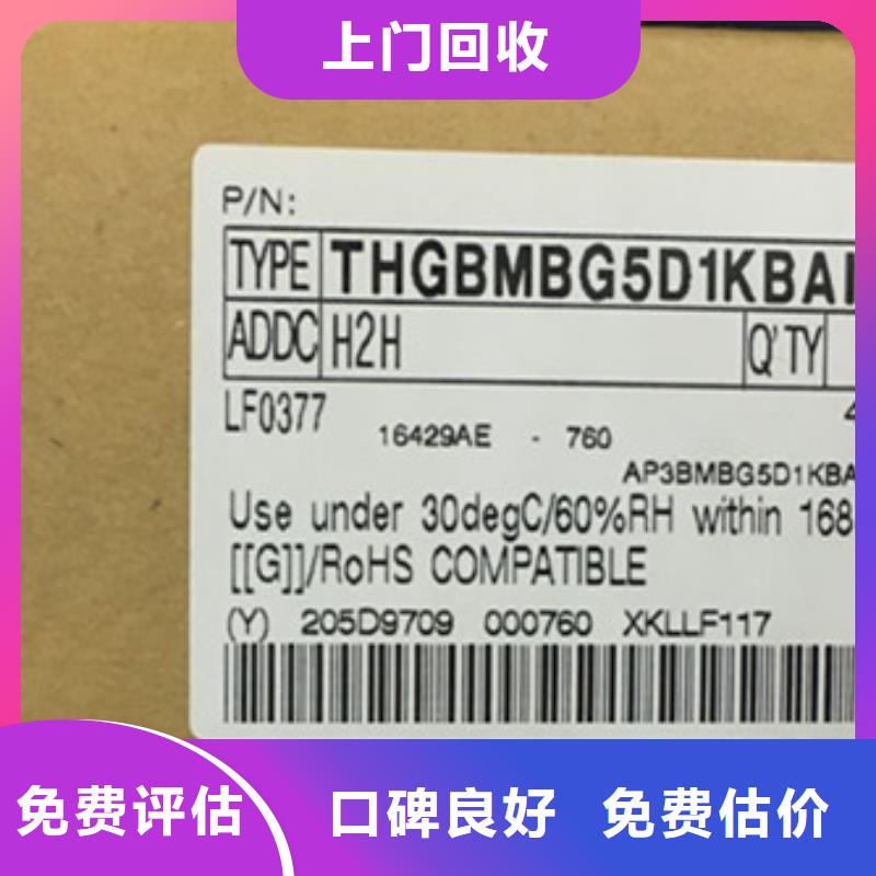 SAMSUNG2-DDR3DDRIII价高同行