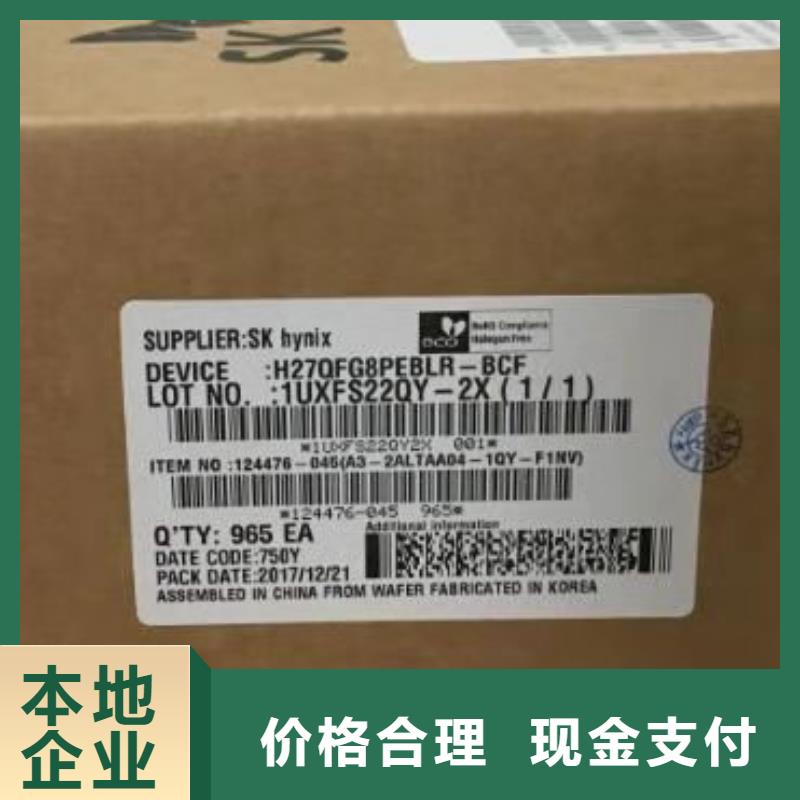 SAMSUNG6,DDR3DDRIII经验丰富