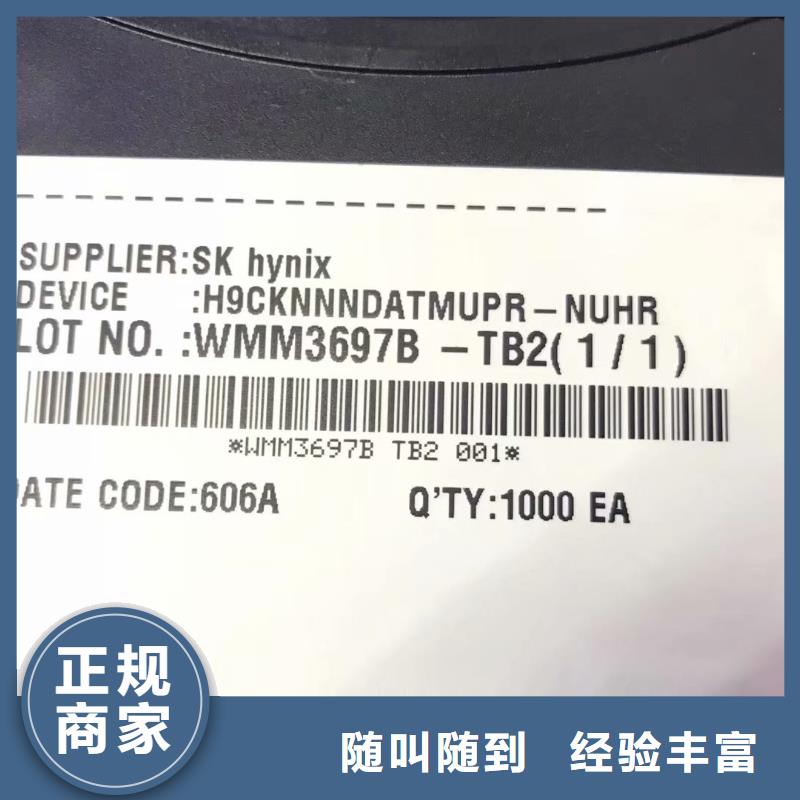 SAMSUNG6,DDR3DDRIII经验丰富
