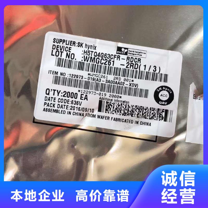 SAMSUNG6,DDR3DDRIII经验丰富