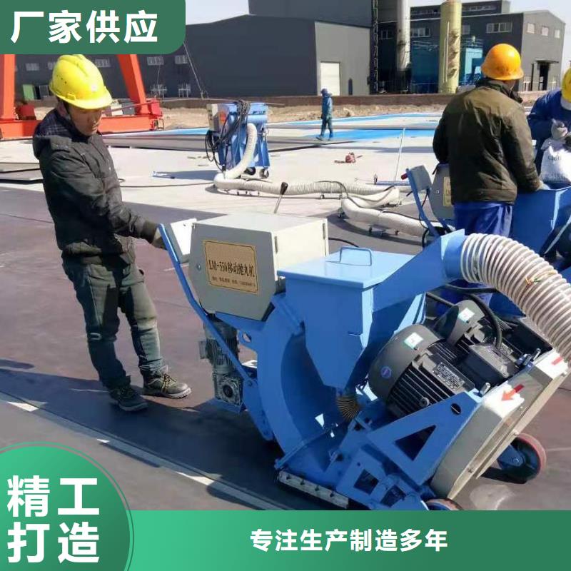 混凝土抛丸机工厂直营
