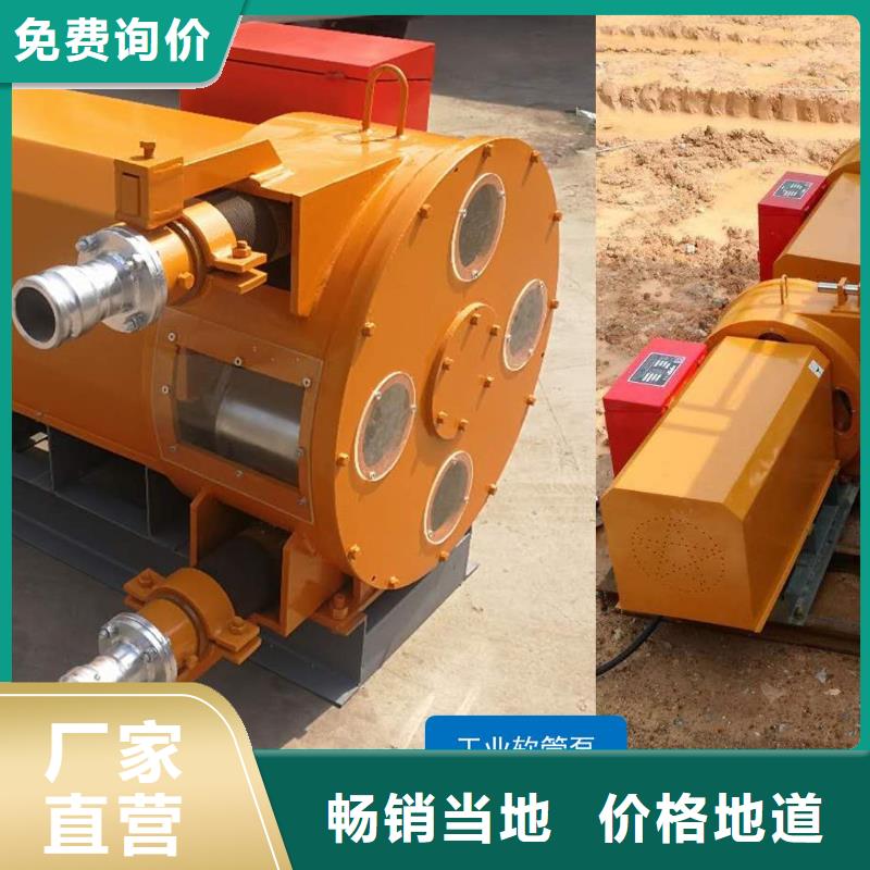 软管泵,边沟滑模机现货采购