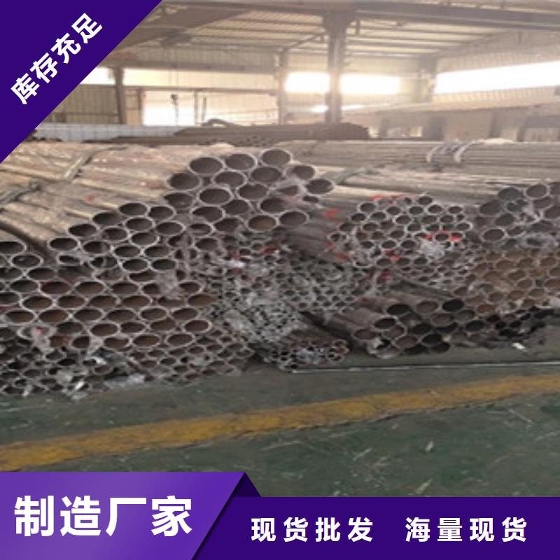 护栏不锈钢复合管护栏出厂价