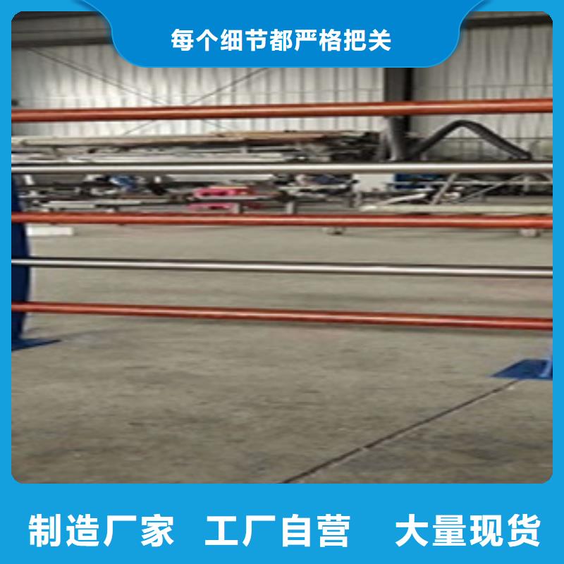 不锈钢复合管护栏不锈钢复合管栏杆定制定做