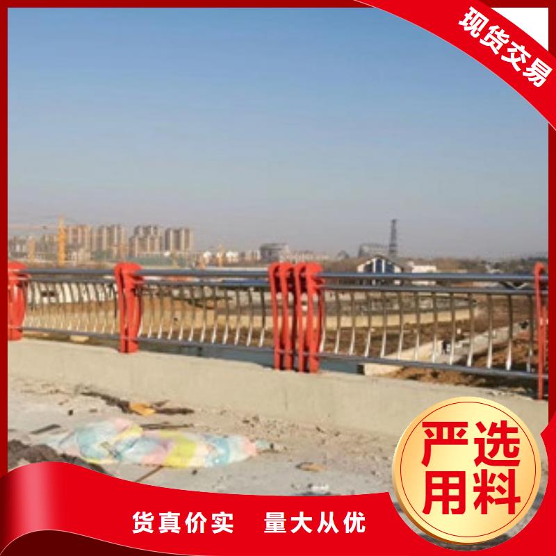 不锈钢复合管护栏不锈钢复合管栏杆定制定做