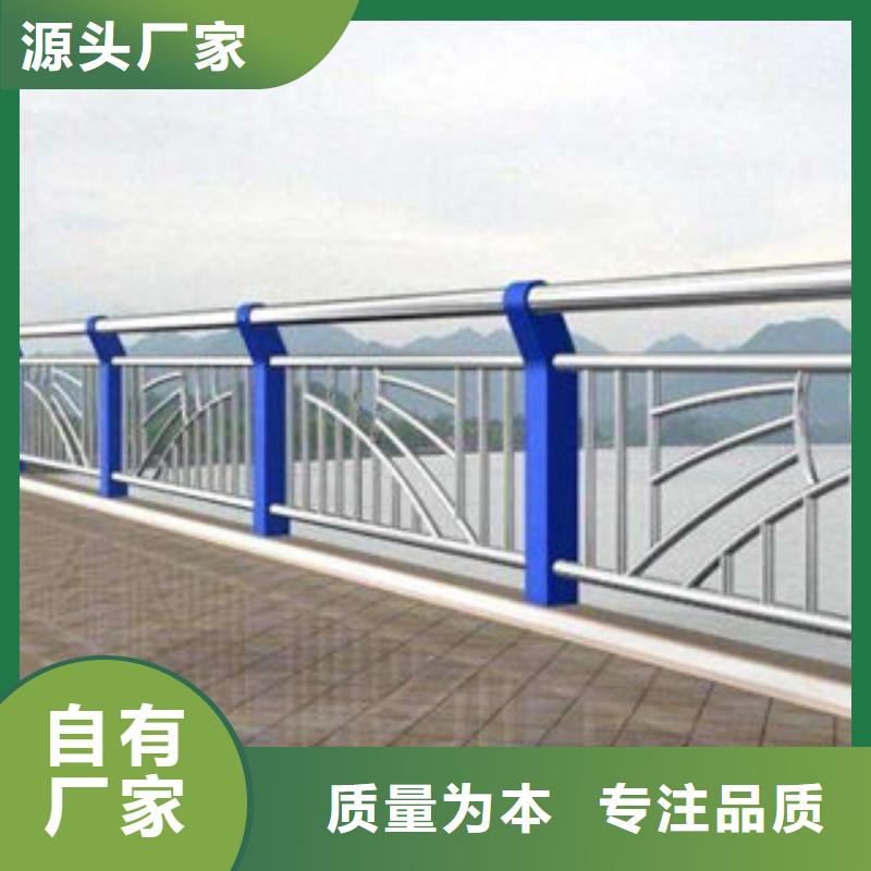 桥梁护栏厂家批发价
