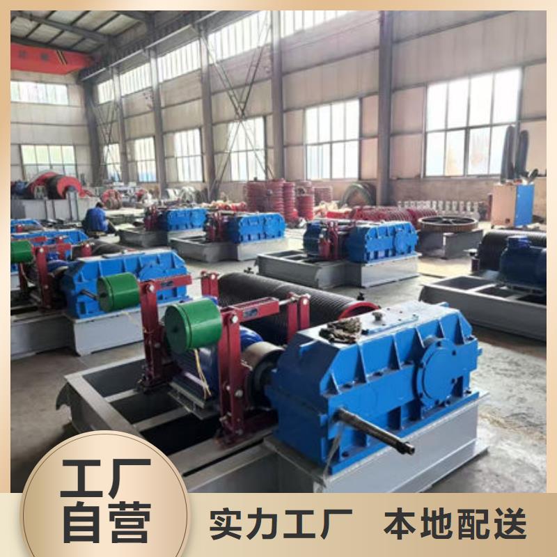 卷扬式启闭机卷扬启闭机现货采购