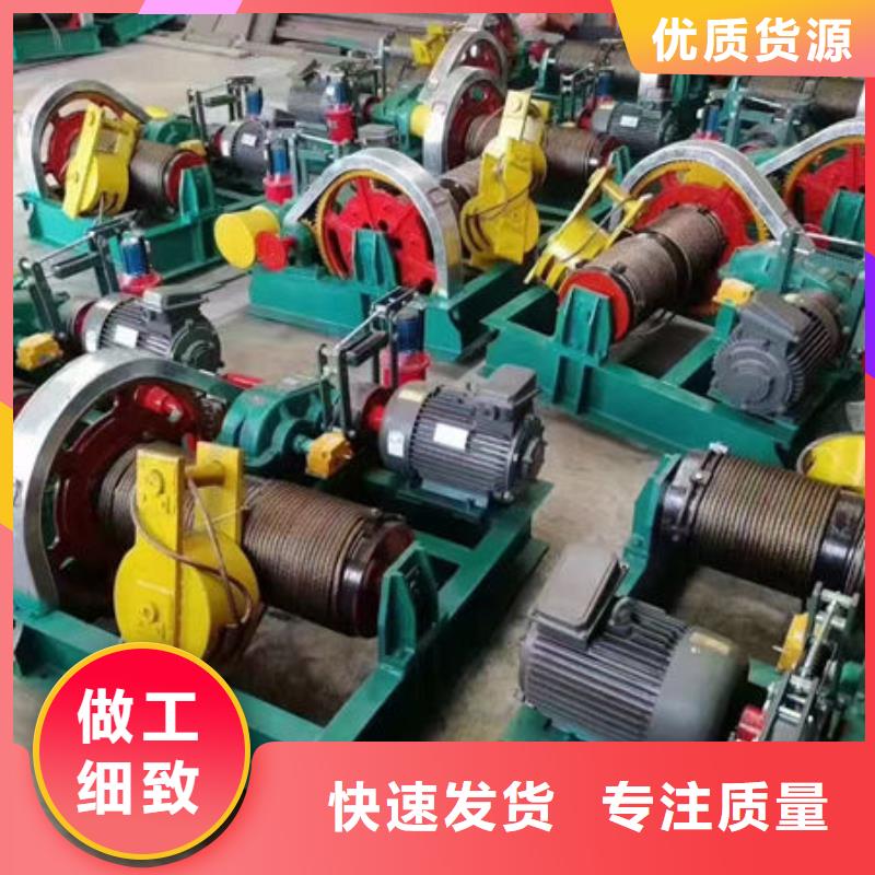卷扬式启闭机QPT卷扬启闭机货源稳定
