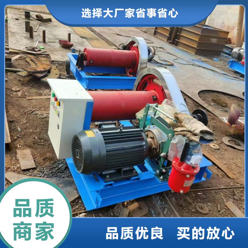 卷扬式启闭机卷扬启闭机订制批发