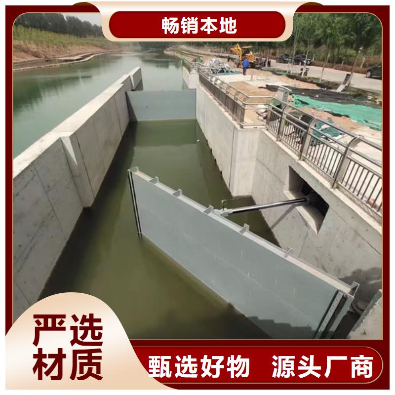 钢坝闸门钢坝闸门产地采购