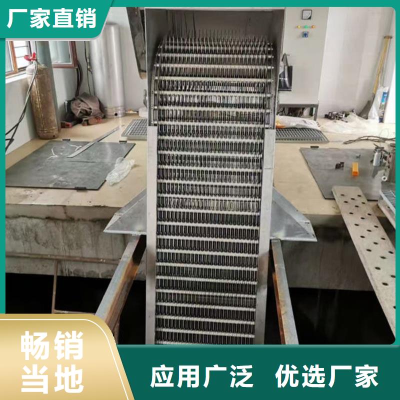 清污机雨水不锈钢格栅除污机厂家直销直供