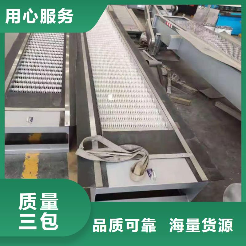 清污机抓斗清污机符合标准