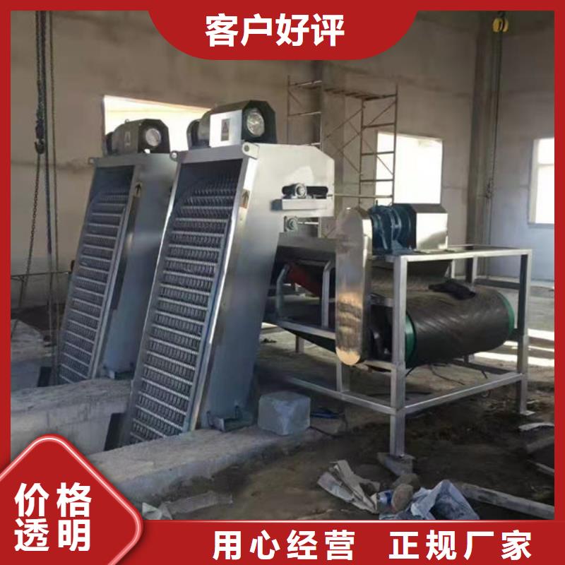 清污机泵站除污机品质保证实力见证