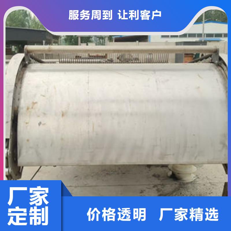 清污机回转式清污机一个起售