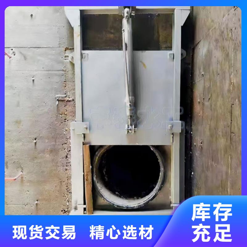 不锈钢闸门不锈钢渠道插板门工厂采购