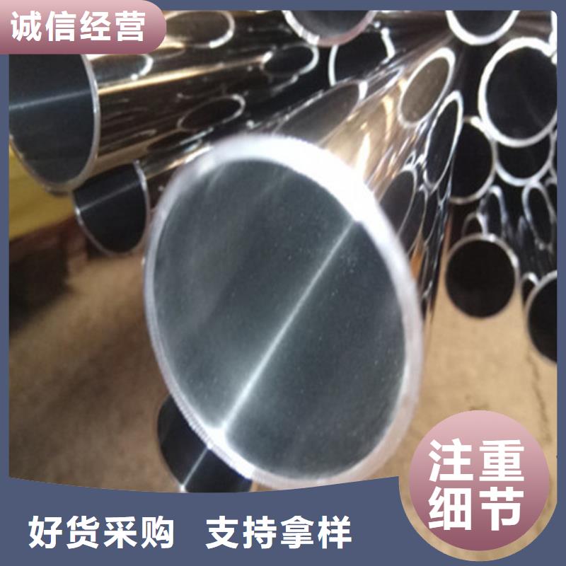 卫生级不锈钢管不锈钢精密管库存齐全厂家直供