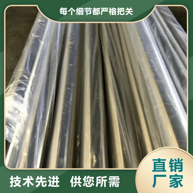 卫生级不锈钢管不锈钢精密管库存齐全厂家直供