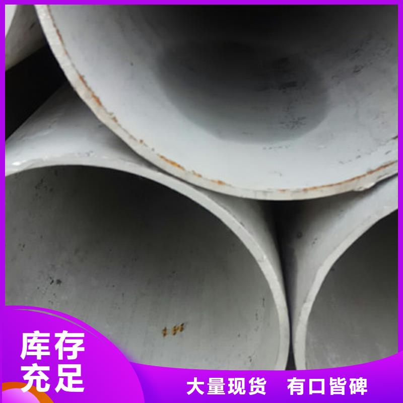 工业不锈钢管316不锈钢管实力公司