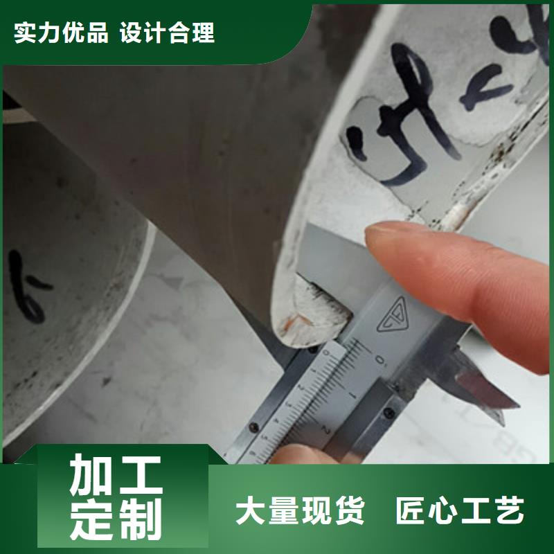工业不锈钢管316不锈钢管实力公司