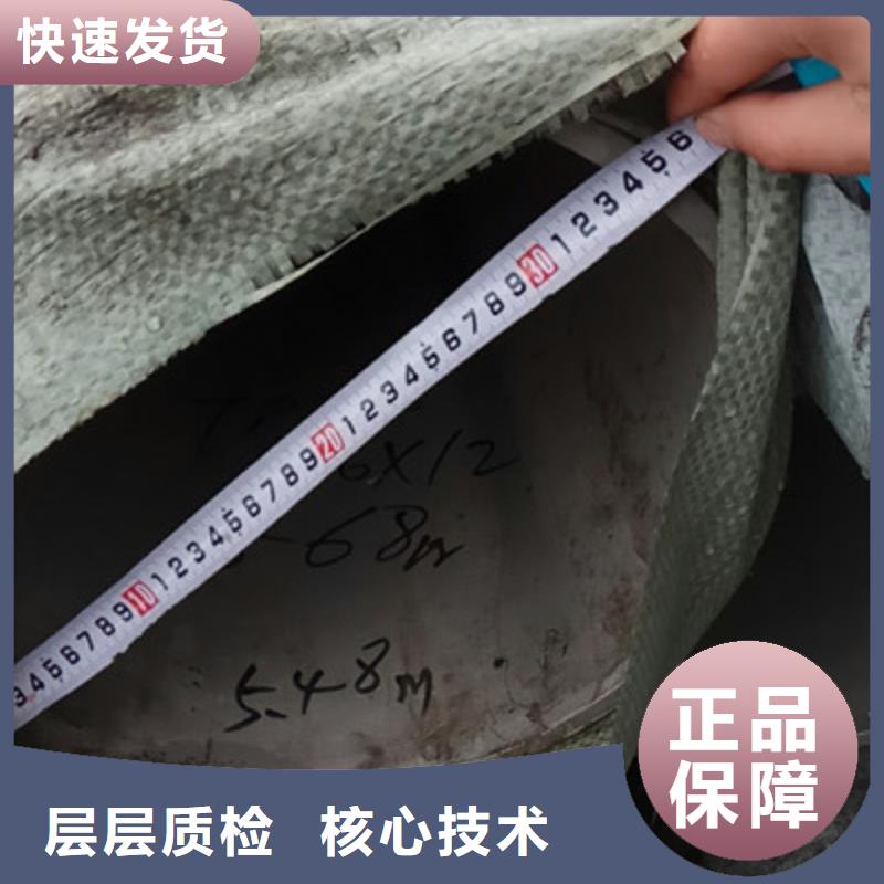 工业不锈钢管316不锈钢管实力公司