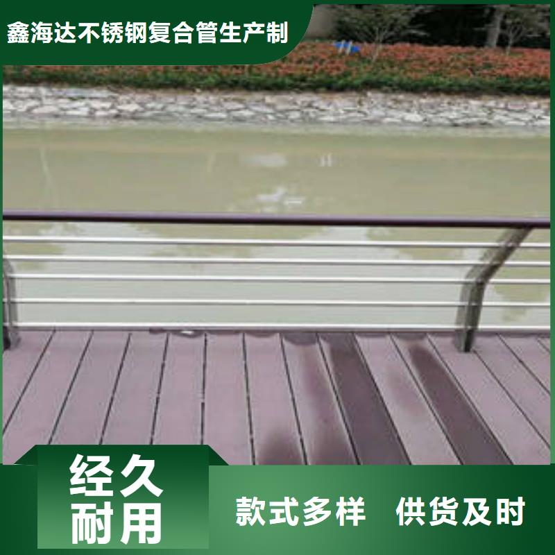不锈钢复合管桥梁护栏,道路隔离栏杆一个起售