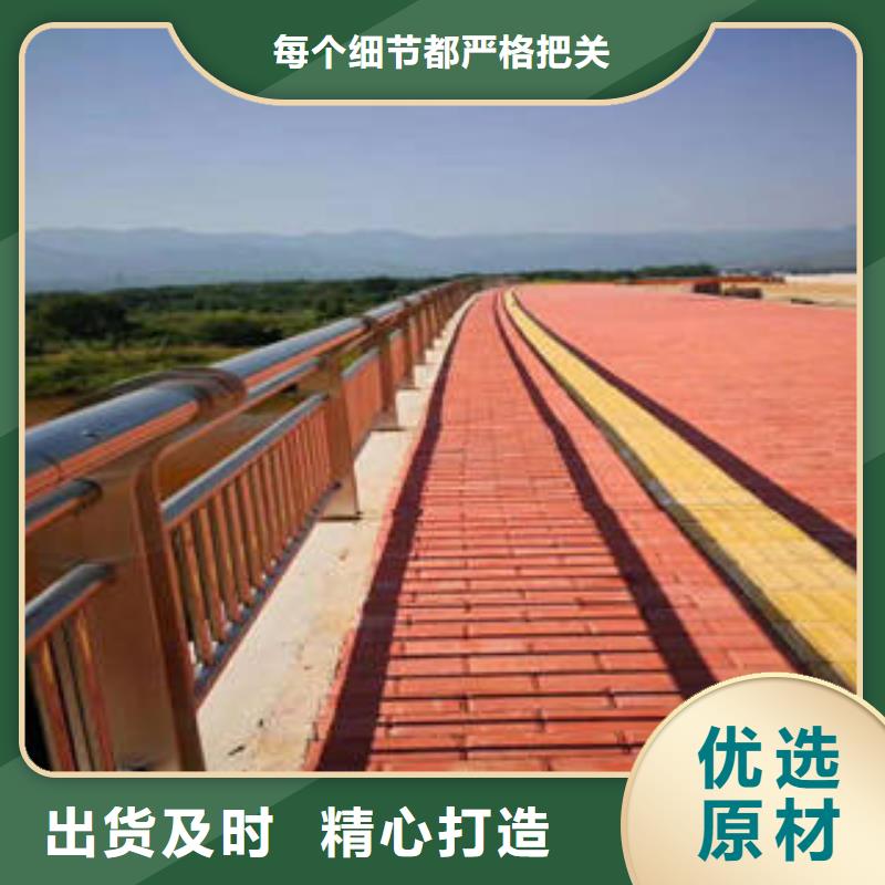 不锈钢复合管桥梁护栏_不锈钢桥梁护栏优良材质