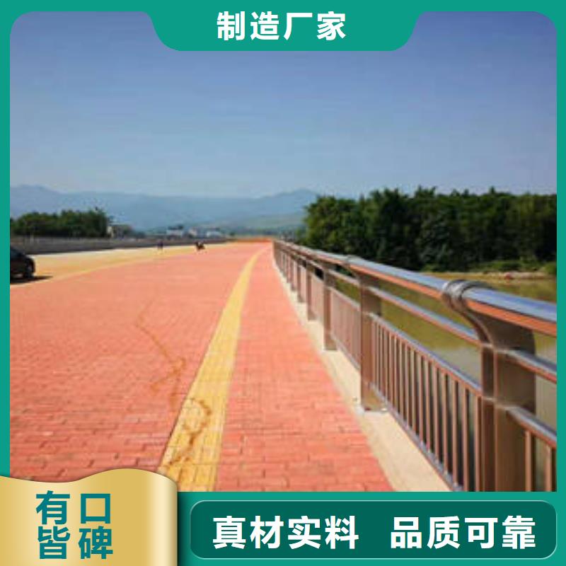 不锈钢复合管桥梁护栏_不锈钢桥梁护栏优良材质