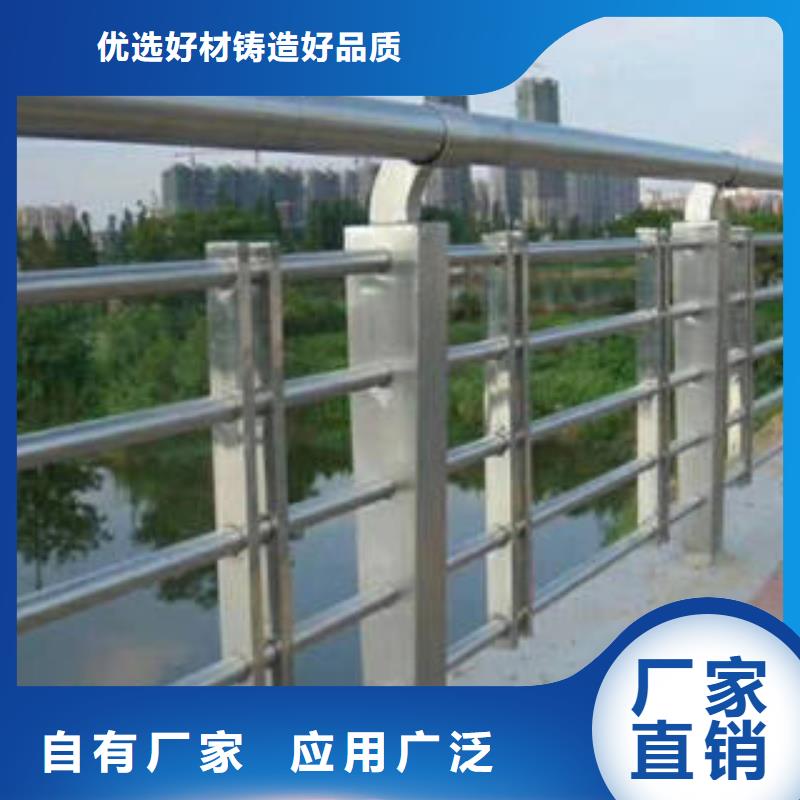 不锈钢复合管桥梁护栏_不锈钢桥梁护栏优良材质