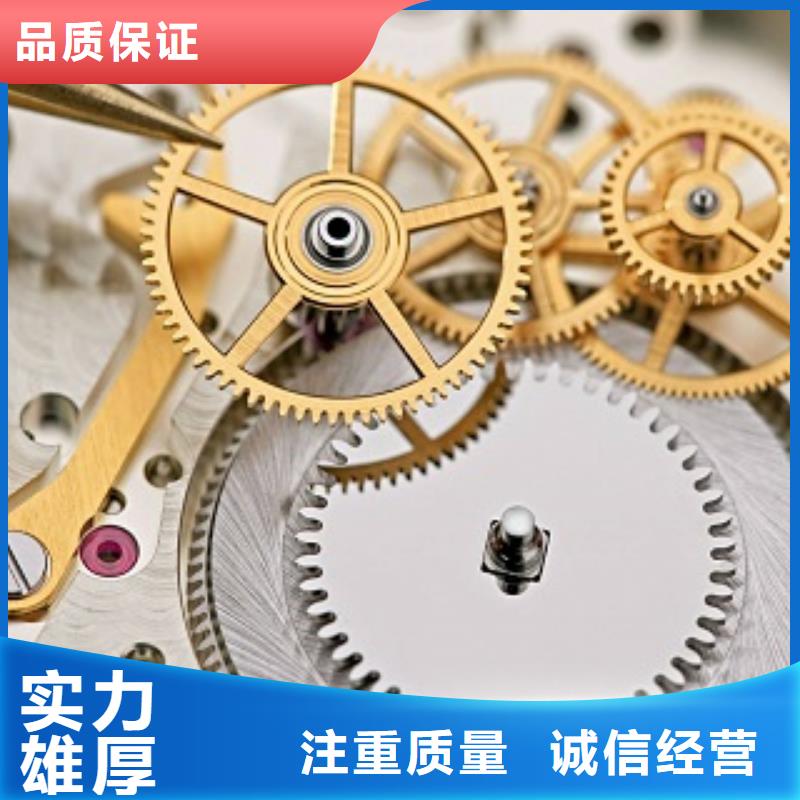 浪琴手表维修品质好
