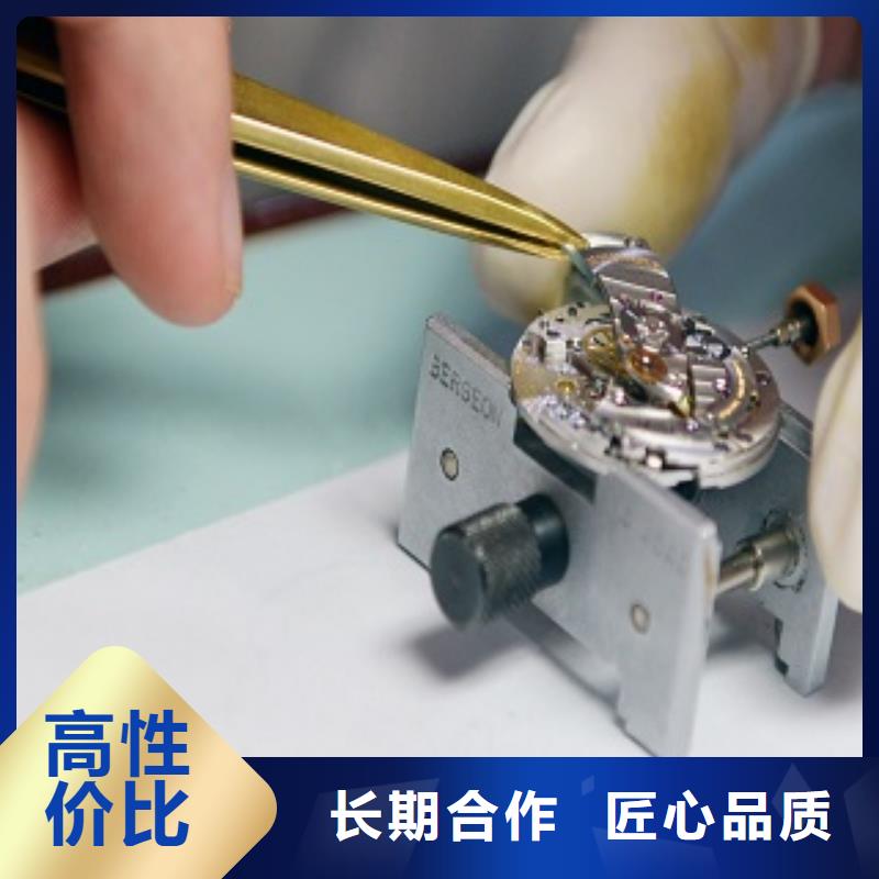 浪琴名表维修全市24小时服务