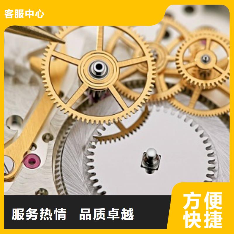 浪琴名表维修全市24小时服务