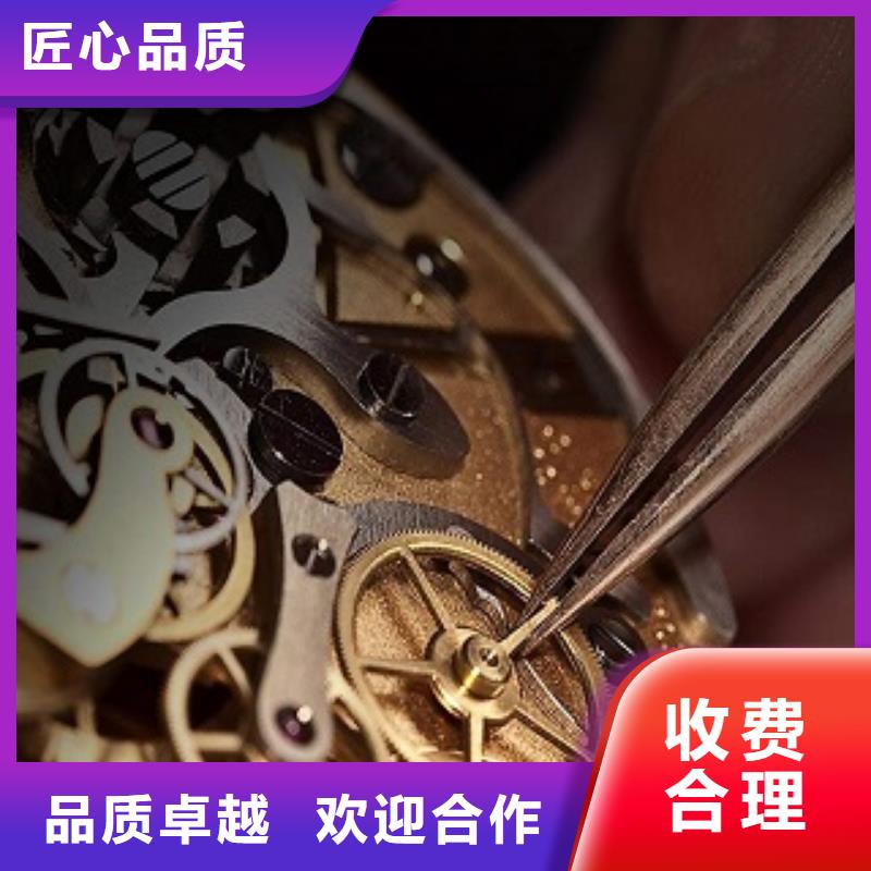 浪琴手表维修品质好