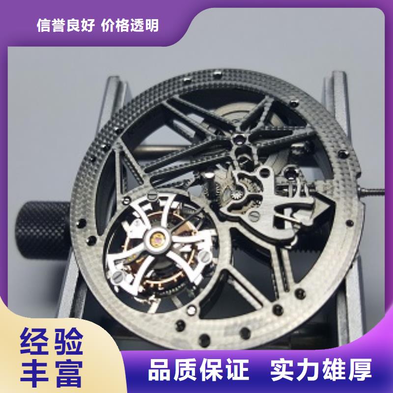 浪琴手表维修品质好