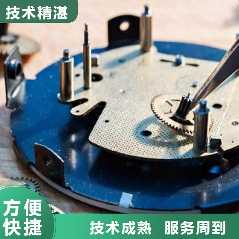 浪琴成都万象城修表欢迎合作