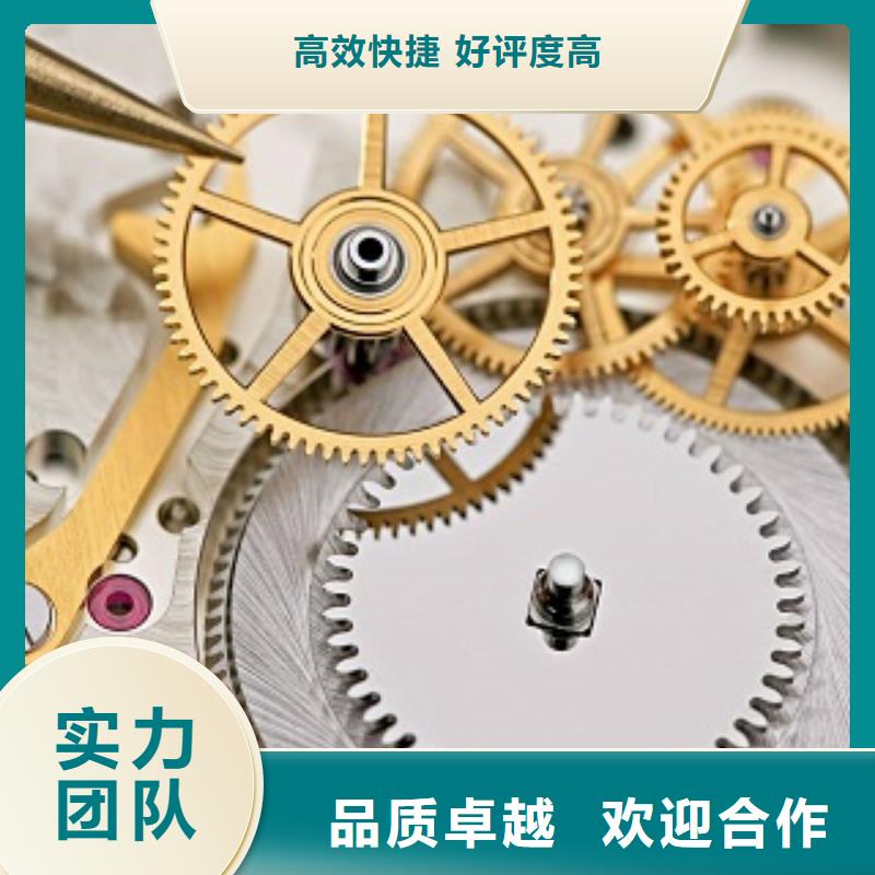 浪琴成都万象城修表欢迎合作