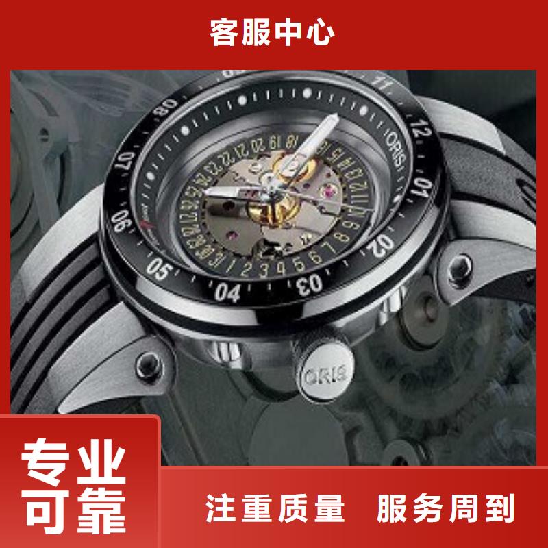 浪琴名表维修全市24小时服务