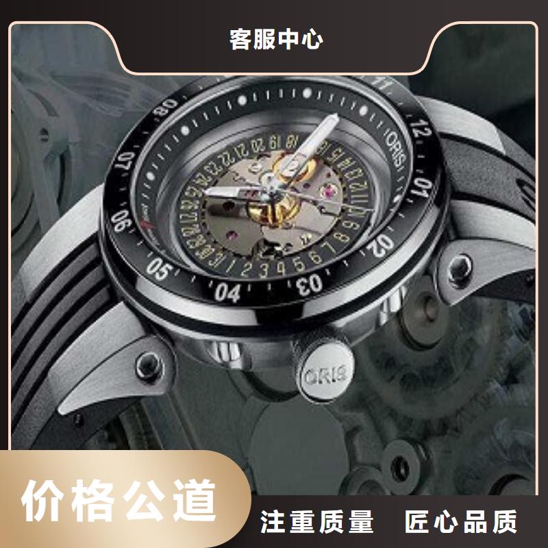 浪琴手表维修品质好