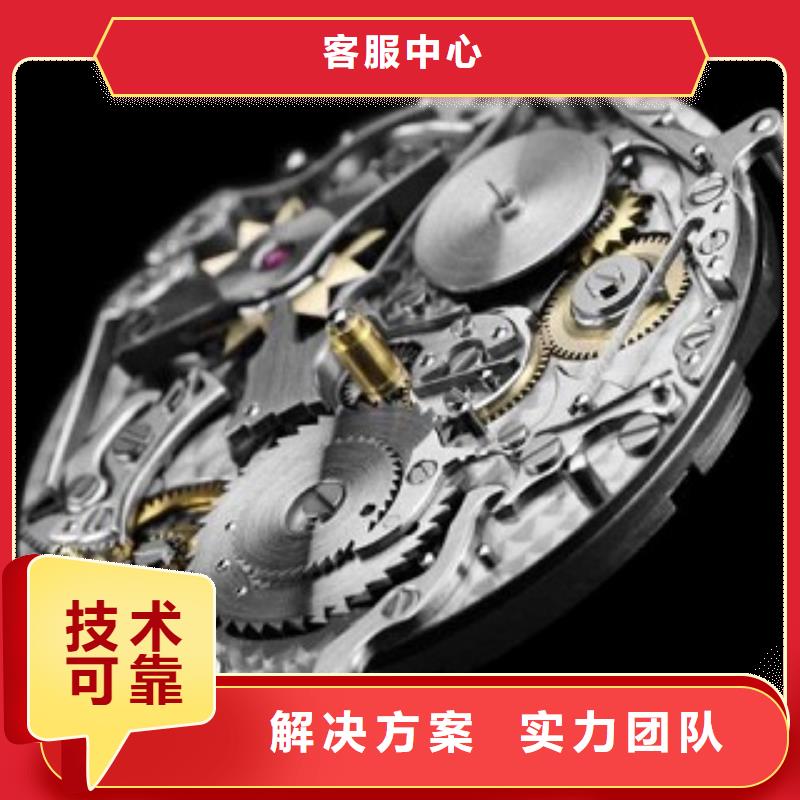 浪琴成都万象城修表欢迎合作