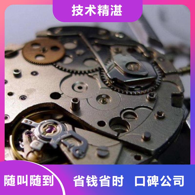 浪琴成都万象城修表欢迎合作