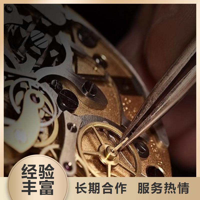 浪琴手表维修品质好